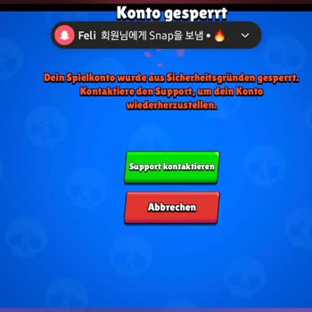 Help! Brawl Stars Account Blocked After Sharing Details with Friend