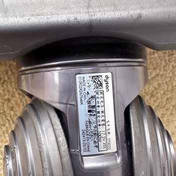 Dyson Pişmanlığı Mağdurum Lütfen Düzeltin