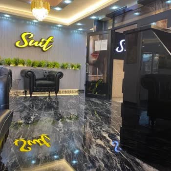 Suit Güzellik Merkezleri Lazer Epilasyon Mağduriyeti Ve İade Talebi