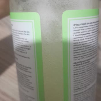 Maruderm Yüz Temizleme Jeli Ve Yüzüm Şişti