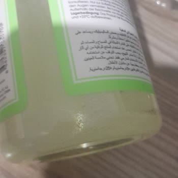 Maruderm Yüz Temizleme Jeli Ve Yüzüm Şişti