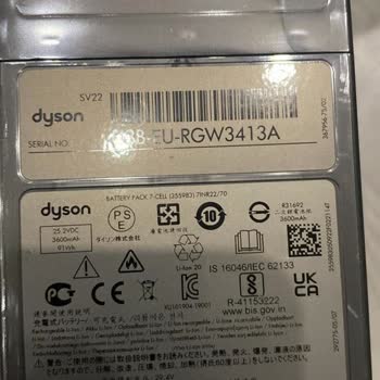 Dayson V15 Süpürge