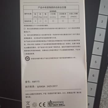 Eptt Ss Mağazacılık Sahte Ürün-ilgisiz Satıcı