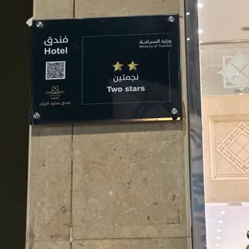 Elizan Turizm'den Şikayetçiyim