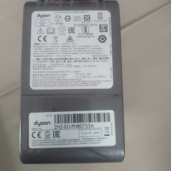 Dyson Tarafından 50 Gündür Gönderilemeyen Süpürme Aparatı