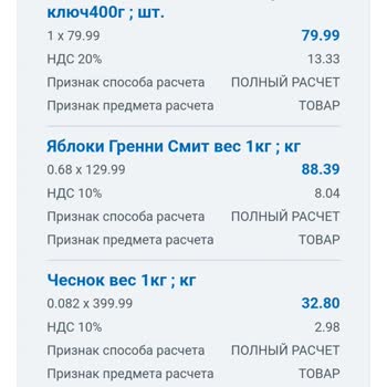 Лента уволить кассира Одинцово