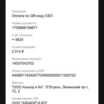 Сбербанк Возврат Товара Или Денег