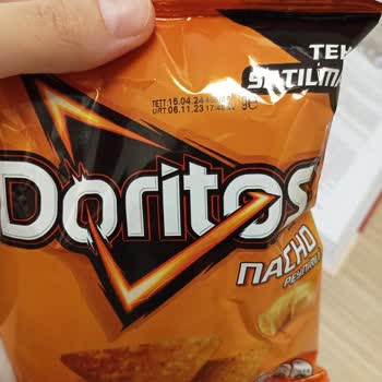 Migros Tarihi Geçmiş Ürün Satıyor