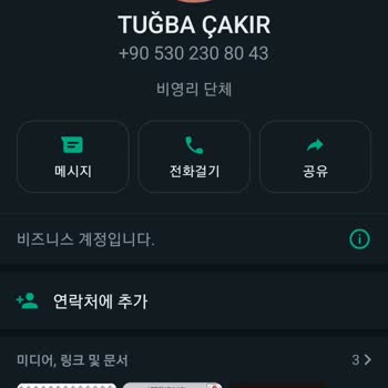 Pukka Paketleme Yüzünden Önlem Alıyorum