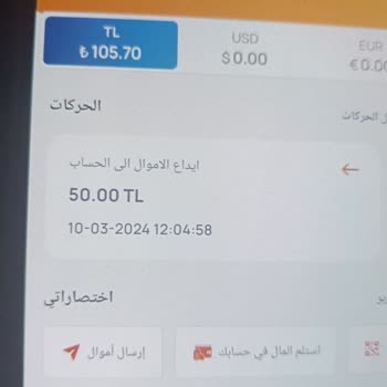 WhatsApp İşletme Hesabından Gelen Şüpheli Mesaj