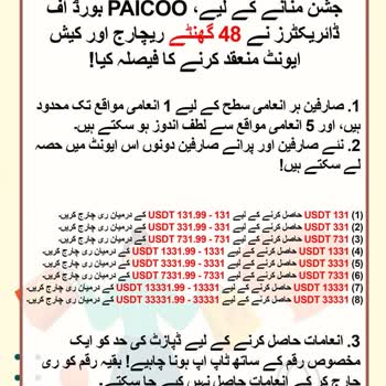 Paicoo 322 Dolarımı Geri Versin