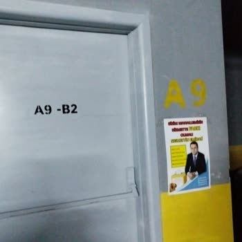 Emlak Konut GYO Site Yönetiminin Tarafsızlığı Ve Adaleti