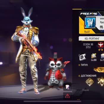 Garena Free Fire Жалоба | Разблокировка Аккаунта