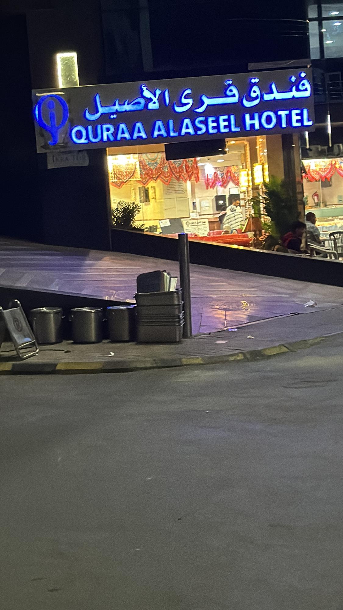 TÜRSAB Aysuda Turizm İn Hizmet Anlayışı - Şikayetvar