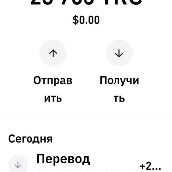 Trust Wallet Невозможно Вывести Средства
