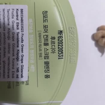 Watsons Frudia Markasının Ürününde Renk Ve Koku Değişimi