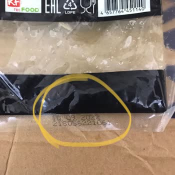 Sushisepeti.com.tr Hatalı Ve Son Kullanma Tarihine Yaklaşmış Ürün