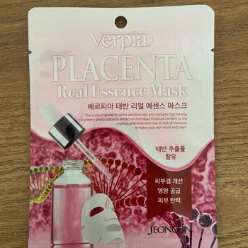 Botanik Ecza Botanic City Tunalı Yanlış Beyanla Satılan Ürün