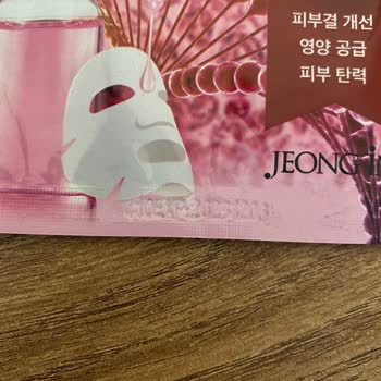 Botanik Ecza Botanic City Tunalı Yanlış Beyanla Satılan Ürün