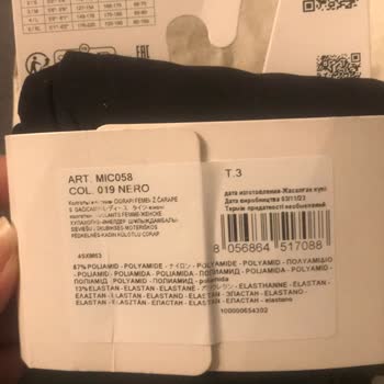 Calzedonia Külotlu Çorap İadesi Hk