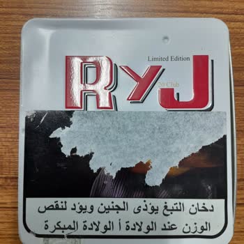 Purosepeti2 Değişim Yapamıyorum D