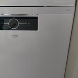 Beko BM 6047 Dishwasher Debacle - Wrong Model Delivered