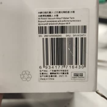 Xiaomi Servis Parça Yanlışlığı