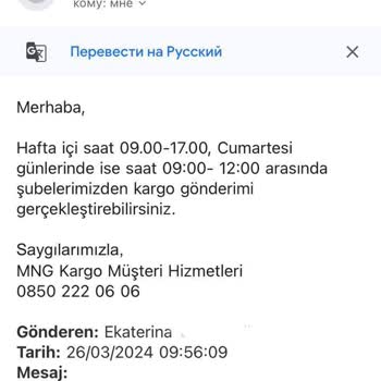 MNG Kargo Mesai Saatleri İçerisinde Hizmet Vermemektedir!