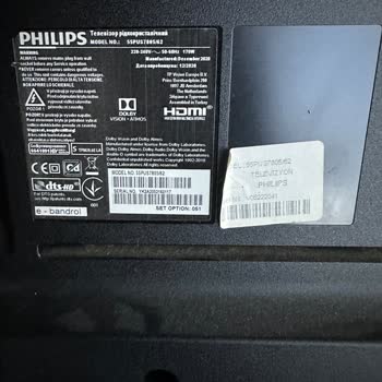 PHILIPS TV Philips Yetkili Servis Ücreti Şikayeti