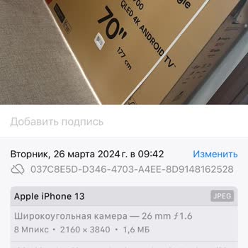 Vestel Sıfır TV Değişim Mağduriyeti