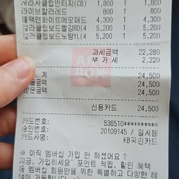 Ticaret Bakanlığı Hediye Yolladığım Koli Ticari Yedi Beyanname İsteniyor