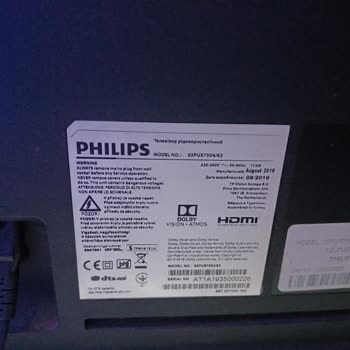 PHILIPS TV Televizyonun Sahip Çıkılması Gerekirse Geri Alınıp Yenisiyle Değişmesi