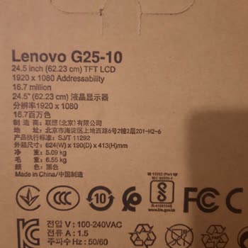 Lenovo Bilgisayar Lenovo Teknik Destek Problemi