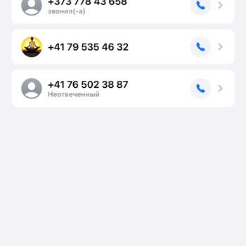 WhatsApp Bilinmeyen İki Numara
