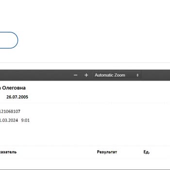 Хеликс Долгая Обработка Анализа
