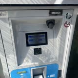 Kocaeli Büyükşehir Belediyesi Gebze Kart Dolum Makinesi Para İademi Yapmadı