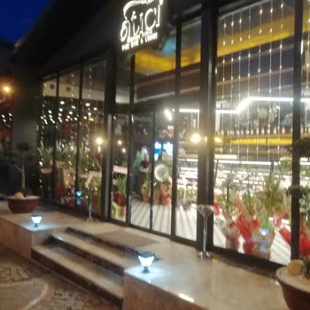 Atıcı Unlu Mamülleri Rezervasyonla Çay İçilen Cafe Mi?!