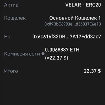 Trust Wallet Проблема С Выводом