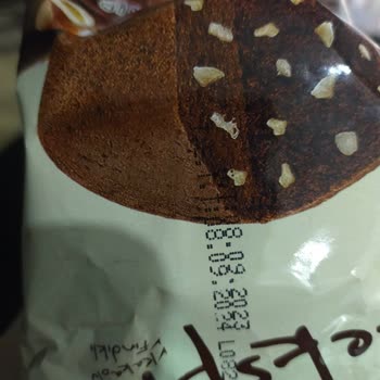 A101 Kekspır Kek Küflü Çıktı