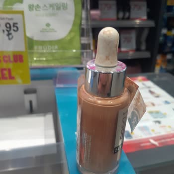 Watsons Bursa Şubesinde Denenmiş Ürünün Satışı Zorla Yapıldı!