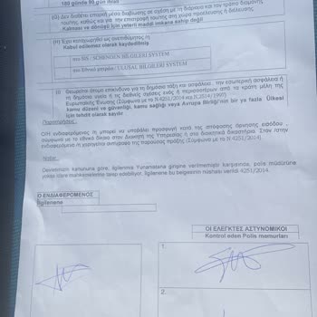 Ertürk Lines Evrak İletmemesi Sebebiyle Sakız Adasından Deport