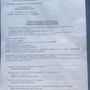Ertürk Lines Evrak İletmemesi Sebebiyle Sakız Adasından Deport