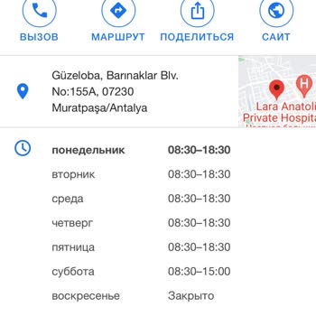 MNG Kargo Çalışma Saatleri Sorunu