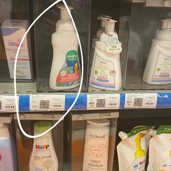 City Center Outlet Ebebek Müşteri Memnuniyeti 0