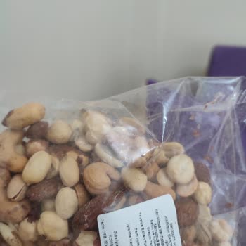 Migros Tarihi Geçmiş Güvelenmiş Ürün