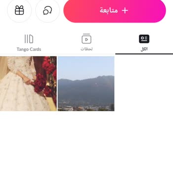 Tango Live Hesap Numaramdan Çıktı