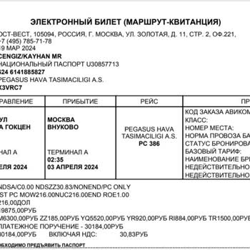 Pegasus Hava Yolları Şikayet