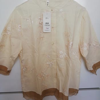 Butiknavy Görsel Ve Gerçek Ürün Farklılığı Hayal Kırıklığı Yarattı