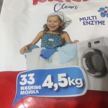 Kanz Temizlik Ürünleri Toz Deterjanın İçinde Taş Bulunmakta!