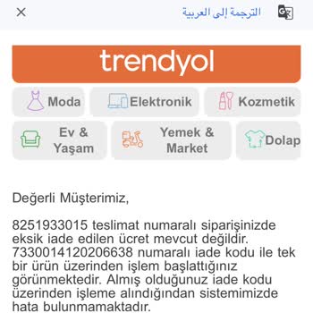 Trendyol Haklarımı Bargello'dan Geri Talep Ediyorum
